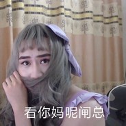 我起了，一枪秒了