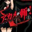 akame ga kill