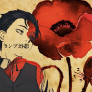 sEbORuCo