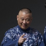 元気少女郭德纲