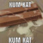 Kum Kat