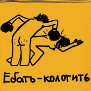 Иг0рЕк .!. КАКАТЬ