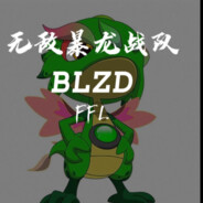 无敌暴龙战队-飞飞龙