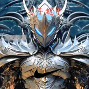 ---下等马分界线---