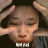 一米五六东方巨龙