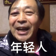 电竞骑士马保国