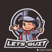 我受不了了我退了