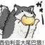 落樱