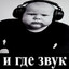 ТУРБО ИШАК