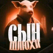 краду бабушек