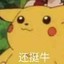 昂玻璃我波