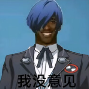 赛博机娘会不会梦到月球门神?