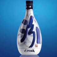 青花汾酒30复兴版