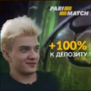 не реклама