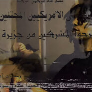 ammar