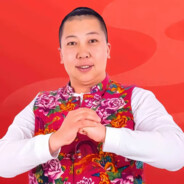 大粉条子抽你腚