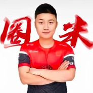 DANK1NG吕郑豪