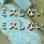 TSM北条政子