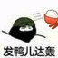 茶叶蛋
