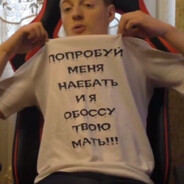 ПОТНЫЕ ЯЙЦА