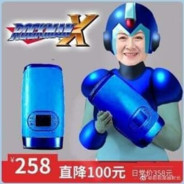 讓我摸你的機吧