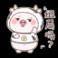 Happy Pig