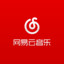 网易云