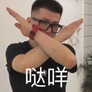 一朵梨花压海棠！