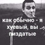 босс кастомки
