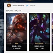 雪斌爸