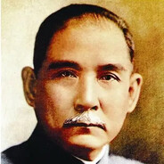 孙中山