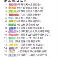 我也不想这么菜啊