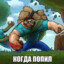 закваска на пизде