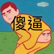 干拉完刷抖音