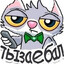 Zaebal