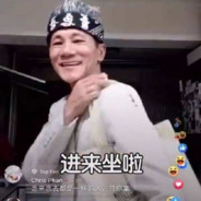 穿王雷T恤坐爱喊王雷