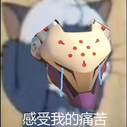 表面感受痛苦！实际抱头痛哭！鲑鱼大帝参上！