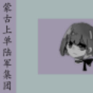 蒙古上单陆军军团