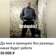 Валентин СМ 6714