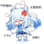 添柴兔桂