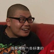 Big Avatar