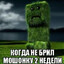 Жесткий брат