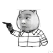 掌管皮条的神扒衣老爷