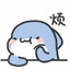 萝卜