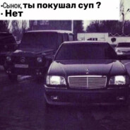 BJlacTb-Hag-Bo3gyxoM