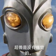 国字脸菩萨面，八分光轮照头炫