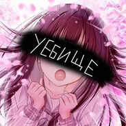 вася камаз - steam id 76561199371038906