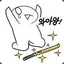 ★사막여우