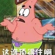 楼上风吹涞罩飘