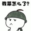 good